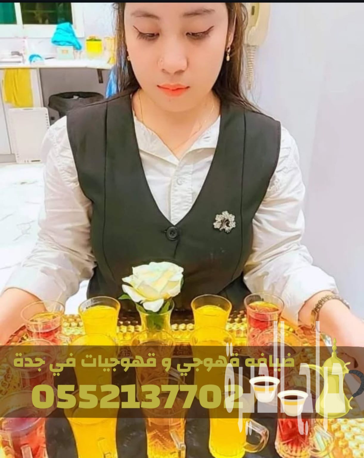 صبابين قهوة وقهوجي في جدة | قهوجيين ومباشرات